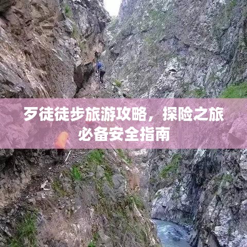 贵农贱商
