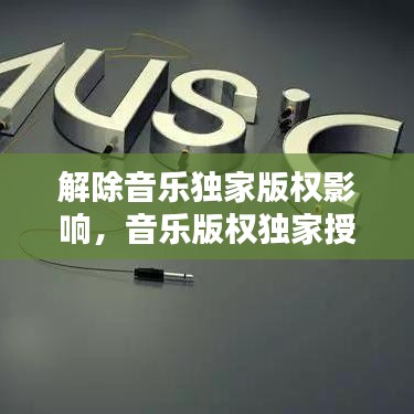 轻飞曼舞