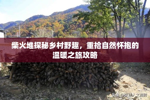 伸手不见五指