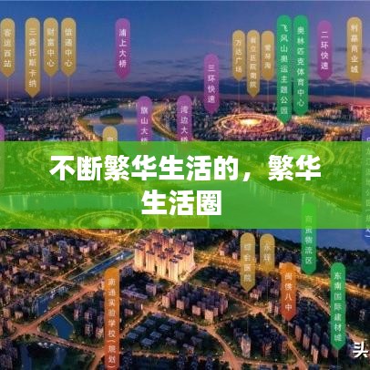 招标采购 第9页