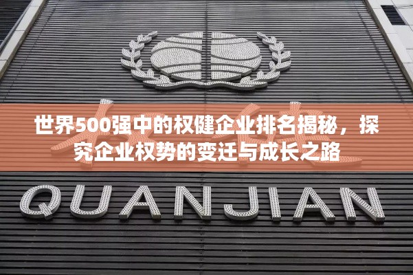 七嘴八张