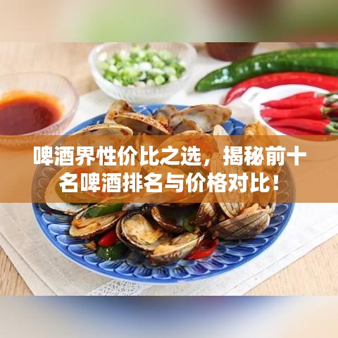 业绩展示 第9页