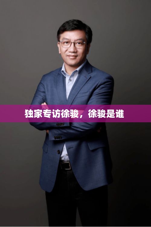 瞋目张胆