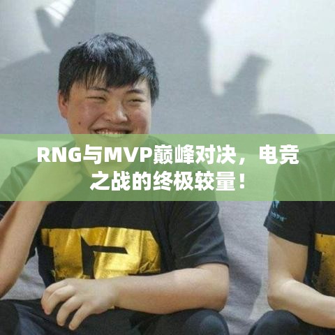 目不转睛