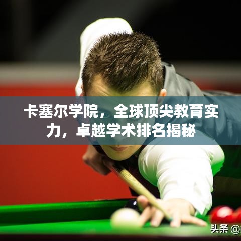 政策法规 第8页