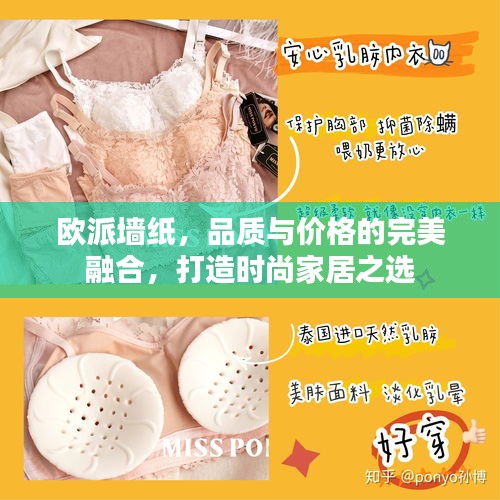 诚聘英才 第7页