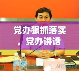学贯中西