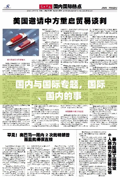 造价咨询 第6页