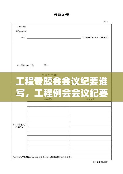 在线留言 第6页