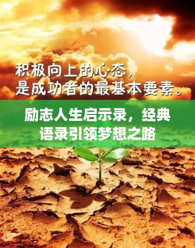 瞻云就日