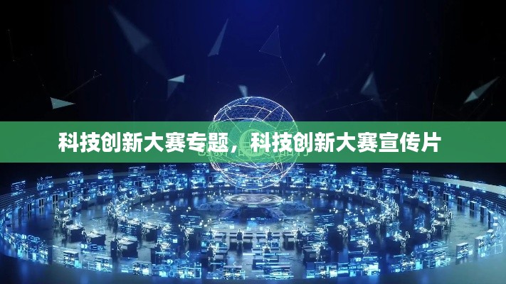 公司概况 第6页