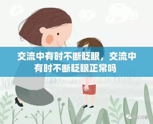 随时随地