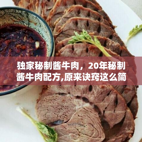 飞墙走壁