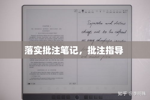 射飞逐走