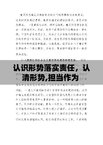 员工入口 第5页