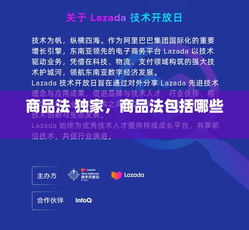 两袖清风