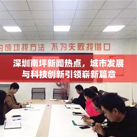 诚聘英才 第4页