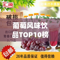 业绩展示 第4页