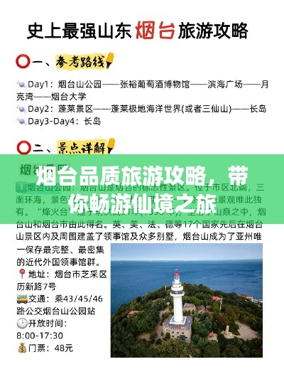 招标采购 第3页