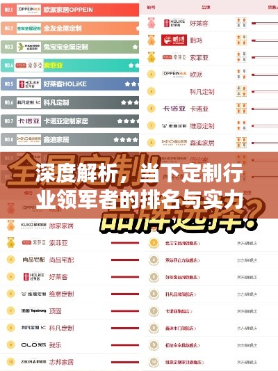 肝胆相照