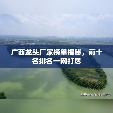 诚聘英才 第3页