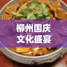 花香鸟语