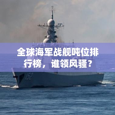 诚聘英才