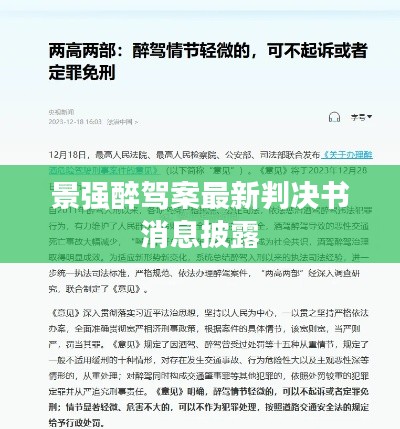 招标采购 第4页